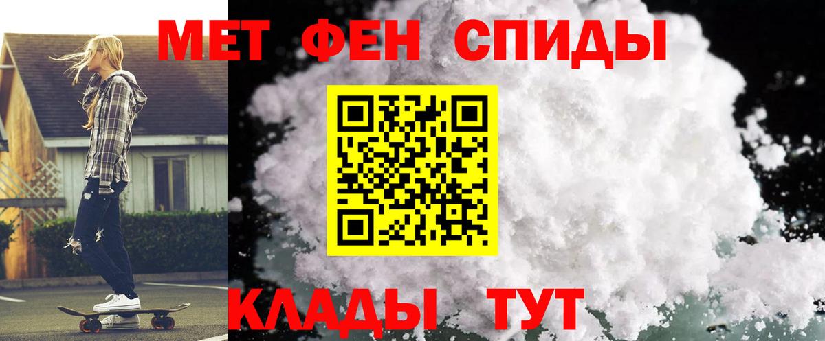 АМФ Розовый Керчь