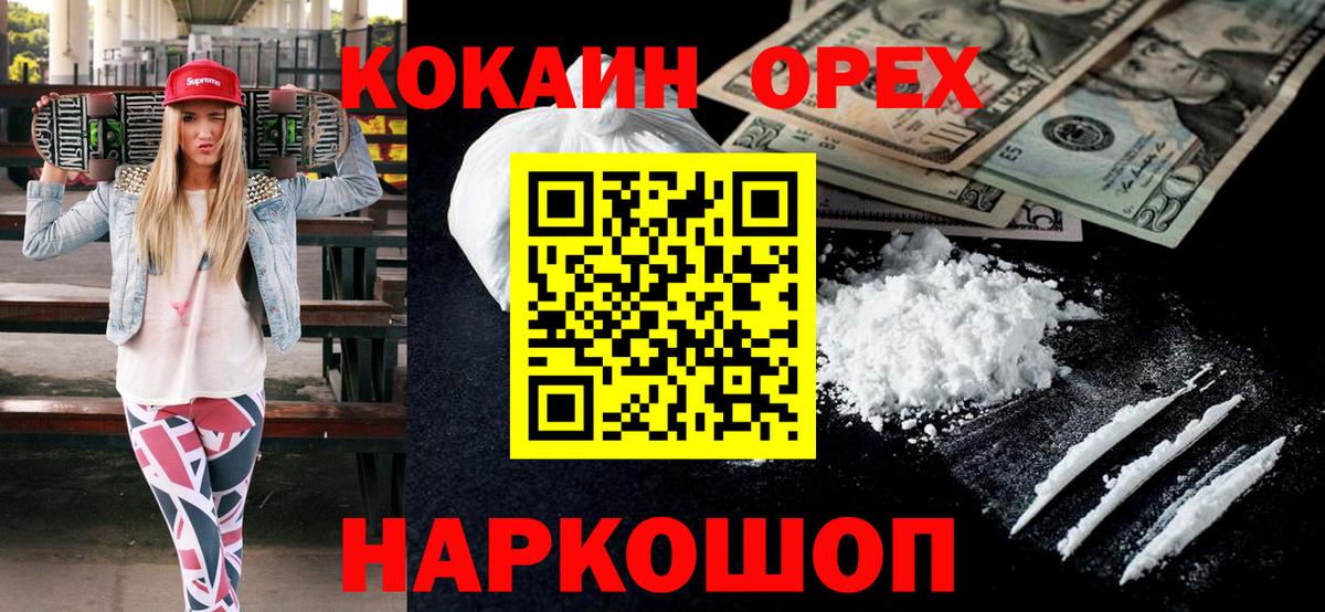 Канабис Керчь