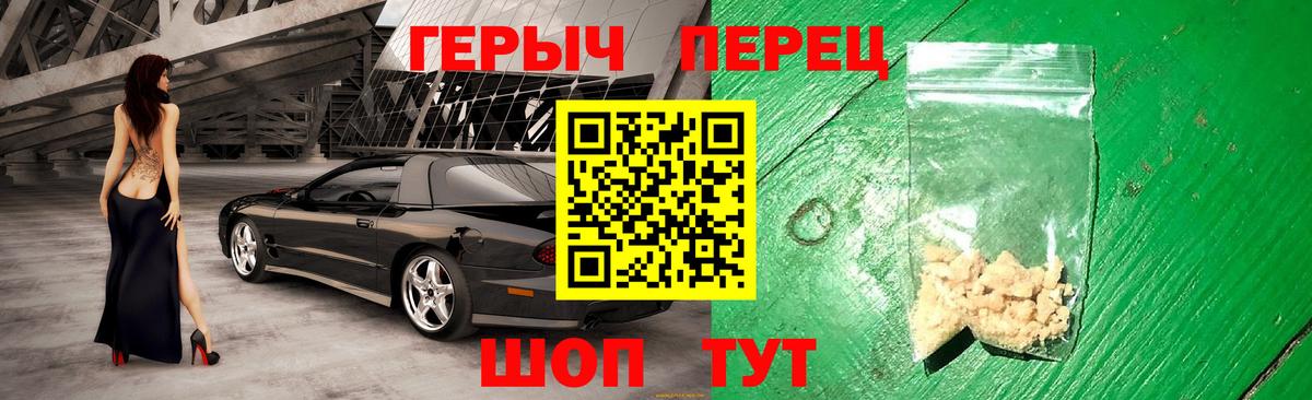 Героин Афган  Вход с VPN  Керчь 