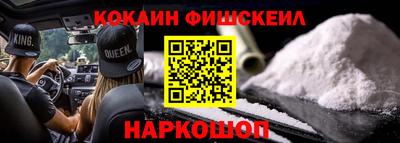 героин Лесосибирск
