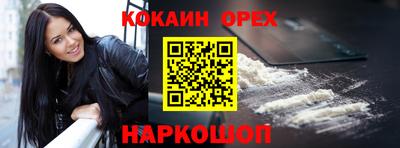 героин Лесосибирск