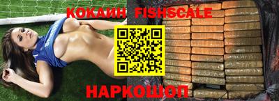 амфетамин Ливны