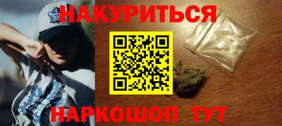 амфетамин Ливны