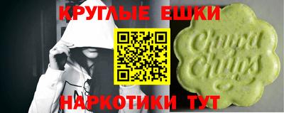 амфетамин Ливны