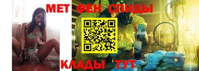 амфетамин Ливны