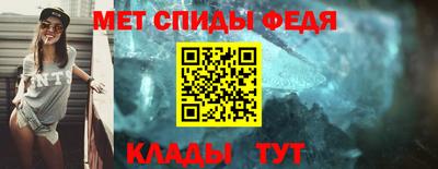 амфетамин Ливны