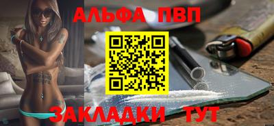 амфетамин Ливны