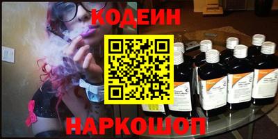героин Лесосибирск