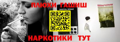 амфетамин Ливны