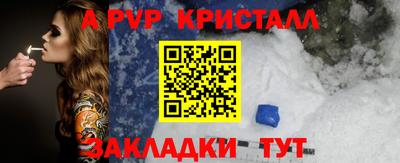 амфетамин Ливны