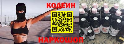 амфетамин Ливны