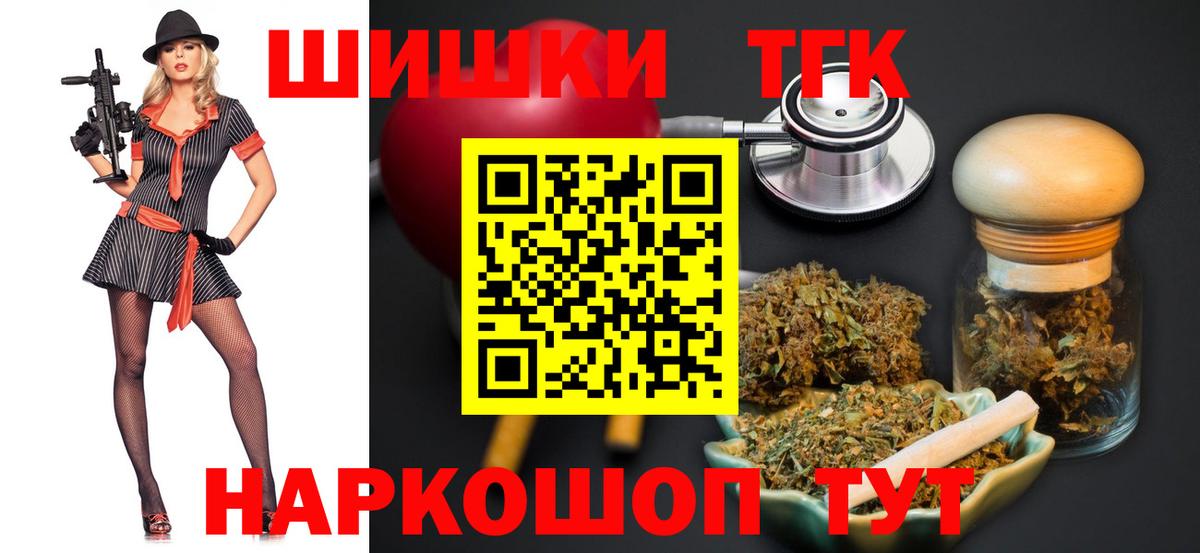 Канабис план  Бошки Шишки White Widow  Вход с VPN  МАРИХУАНА Ganja  МАРИХУАНА Ganja  Керчь 