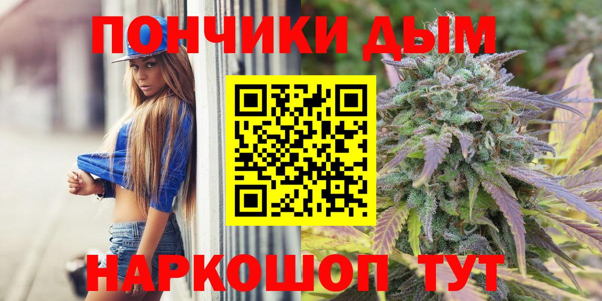 КОКАИН  Керчь  ГАШИШ  Купить наркотики цена  Вход с VPN  МЕФ кристаллы  ЭКСТАЗИ  Каннабис  Alpha-PVP СК  